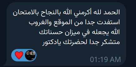 OET feedback - Dr Ahmed Elgendy student feedback #38
